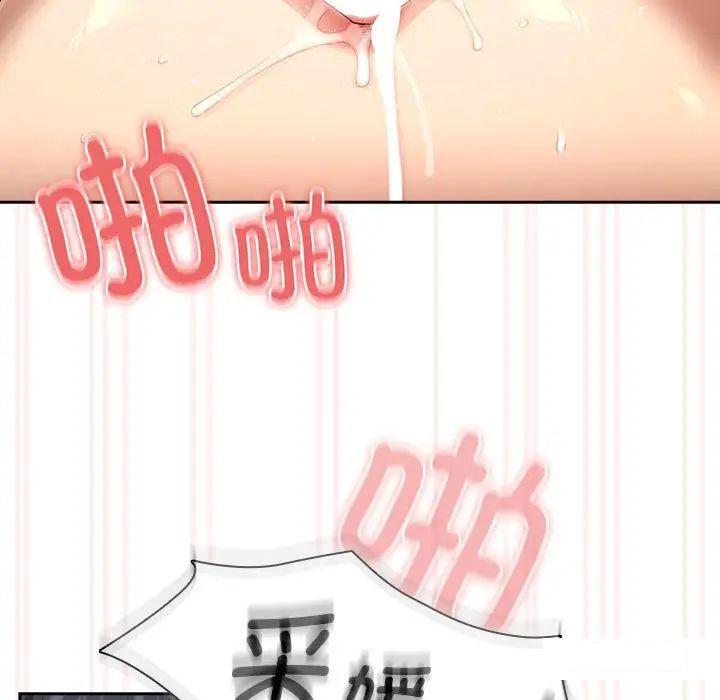 [韩国漫画] 疫情期间的家教生活 剧情,巨乳大奶,女学生#[127P]-107