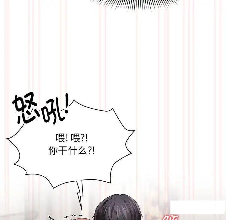 [韩国漫画] 疫情期间的家教生活 剧情,巨乳大奶,女学生#[127P]-55
