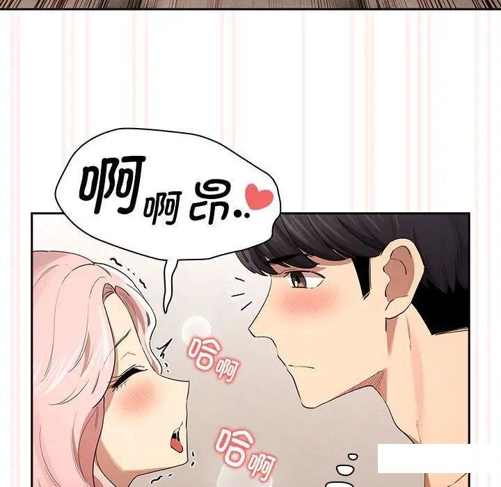 [韩国漫画] 疫情期间的家教生活 剧情,巨乳大奶,女学生#[127P]-61