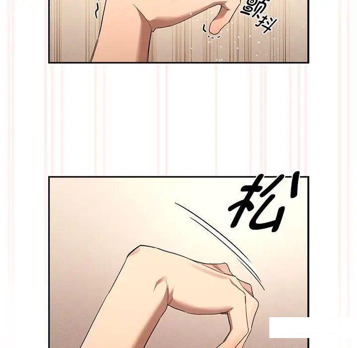 [韩国漫画] 疫情期间的家教生活 剧情,巨乳大奶,女学生#[127P]-80