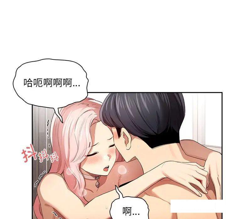 [韩国漫画] 疫情期间的家教生活 剧情,巨乳大奶,女学生#[127P]-83