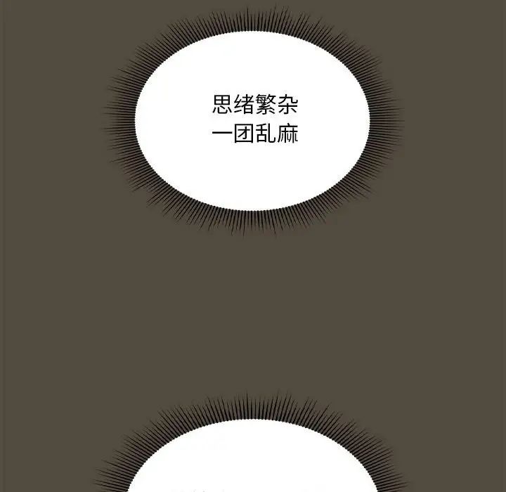 [韩国漫画] 疫情期间的家教生活 剧情,巨乳大奶,女学生#[132P]-37