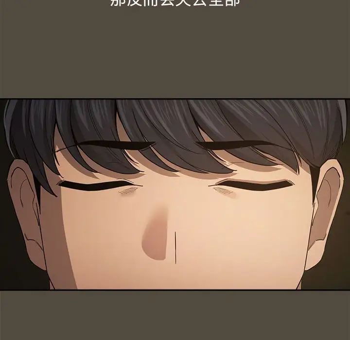 [韩国漫画] 疫情期间的家教生活 剧情,巨乳大奶,女学生#[132P]-45