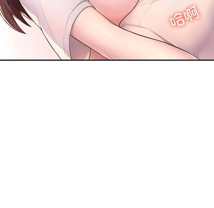[韩国漫画] 成为人上人 剧情,OL#[325P]-259