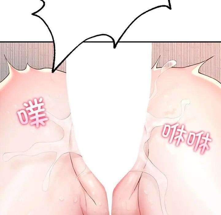 [韩国漫画] 成为人上人 剧情,OL#[325P]-268