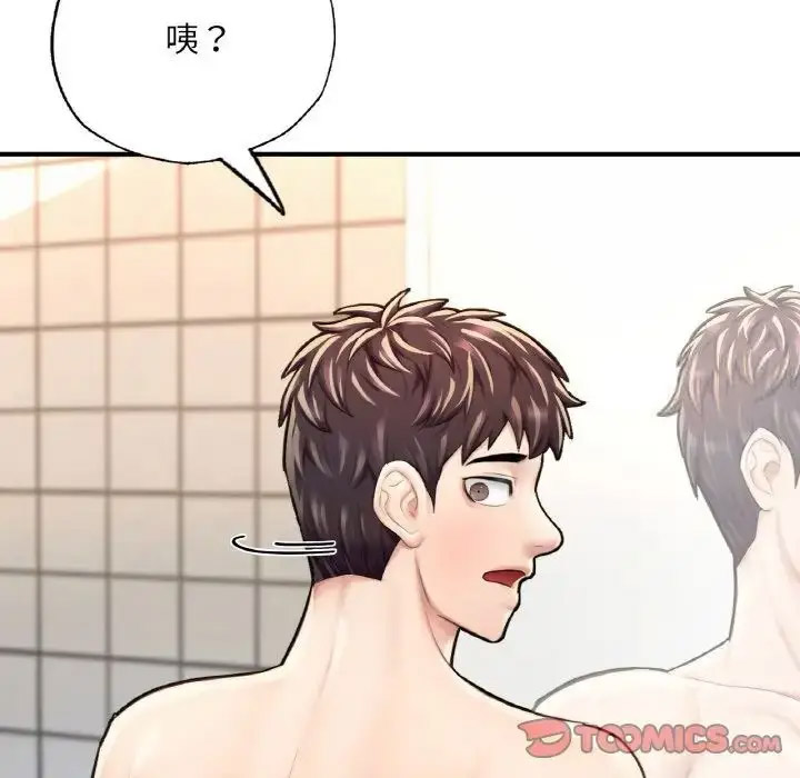 [韩国漫画] 成为人上人 剧情,OL#[191P]-116