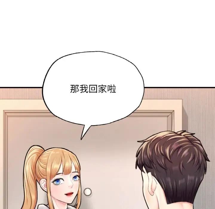[韩国漫画] 成为人上人 剧情,OL#[186P]-118