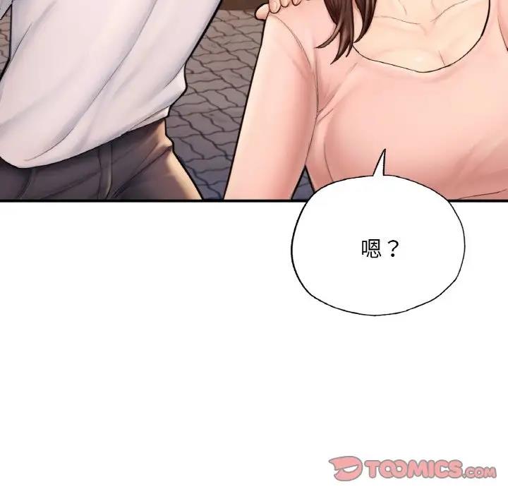 [韩国漫画] 成为人上人 剧情,OL#[186P]-142