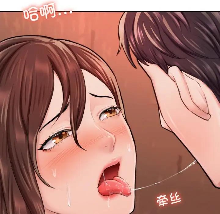[韩国漫画] 成为人上人 剧情,OL#[202P]-32
