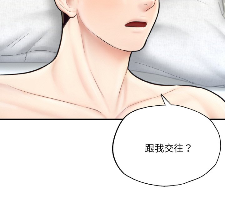 [韩国漫画] 成为人上人 剧情,OL#[269P]-201
