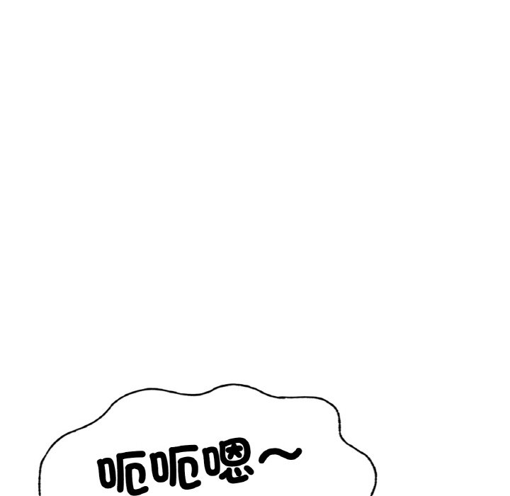 [韩国漫画] 成为人上人 剧情,OL#[249P]-117
