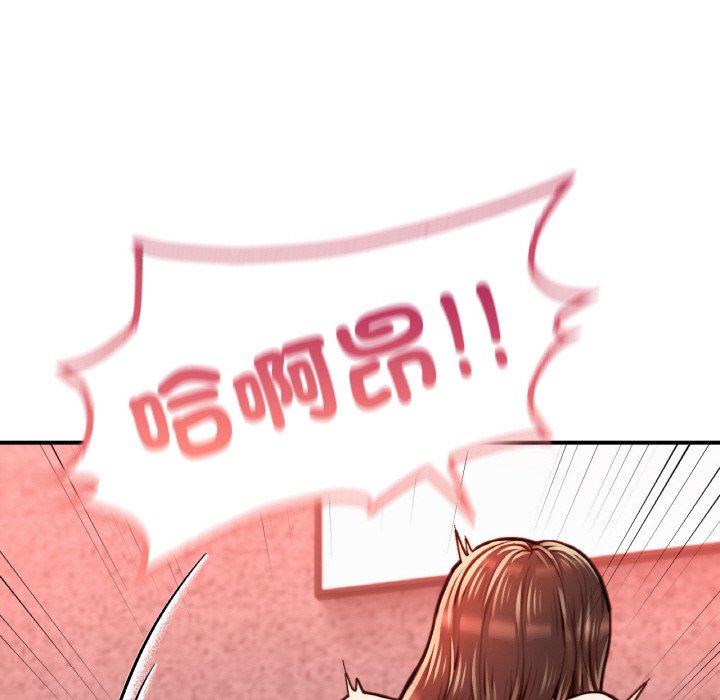 [韩国漫画] 成为人上人 剧情,OL#[249P]-130