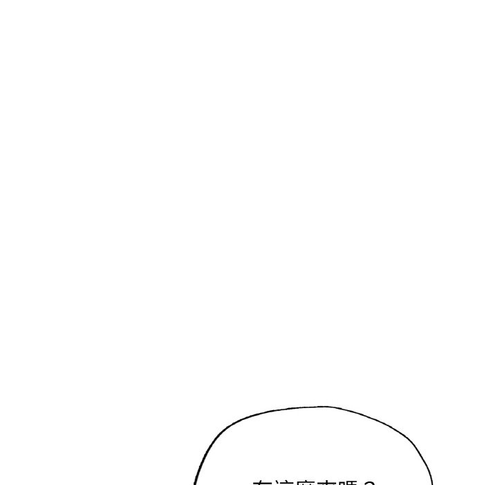[韩国漫画] 成为人上人 剧情,OL#[249P]-135
