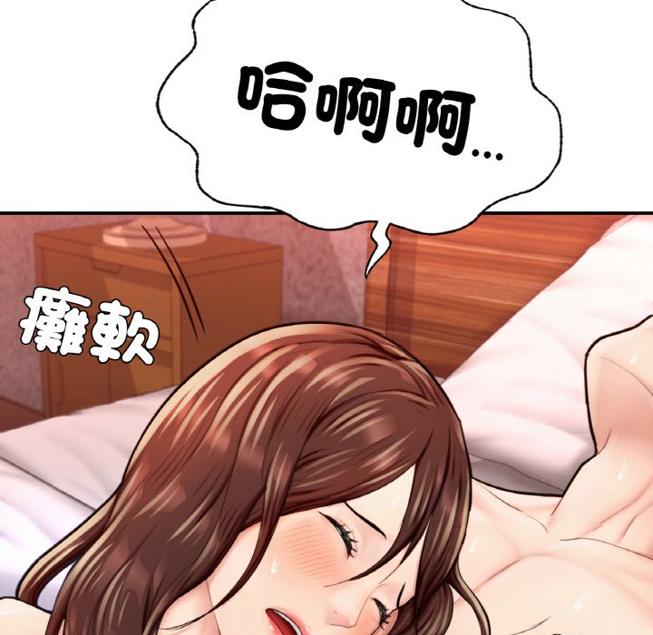 [韩国漫画] 成为人上人 剧情,OL#[249P]-157