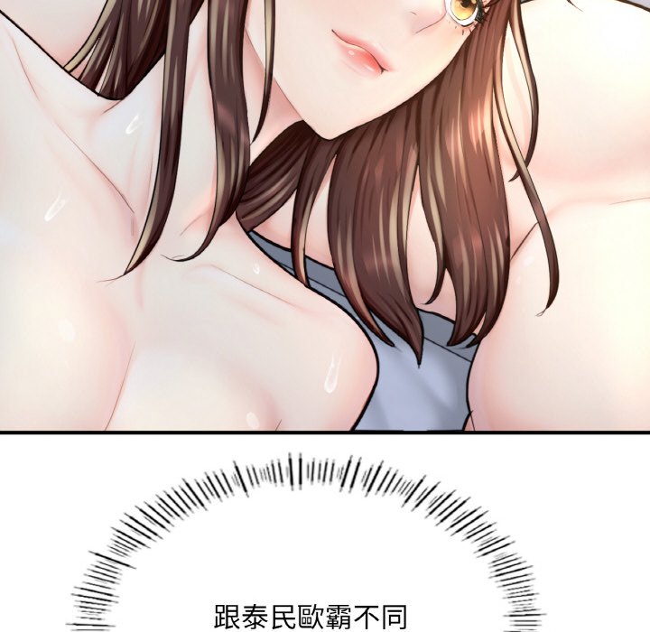 [韩国漫画] 成为人上人 剧情,OL#[249P]-172