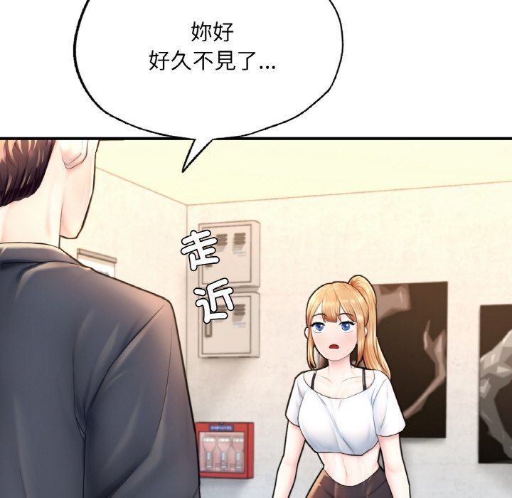 [韩国漫画] 成为人上人 剧情,OL#[249P]-241