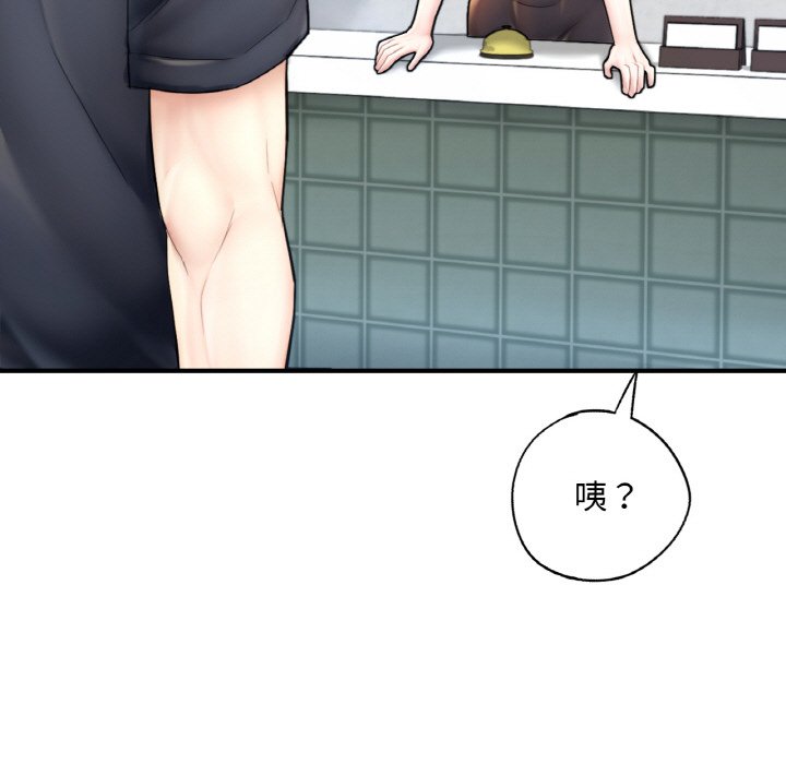 [韩国漫画] 成为人上人 剧情,OL#[249P]-242