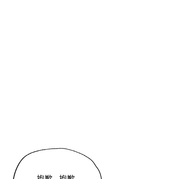 [韩国漫画] 成为人上人 剧情,OL#[249P]-53