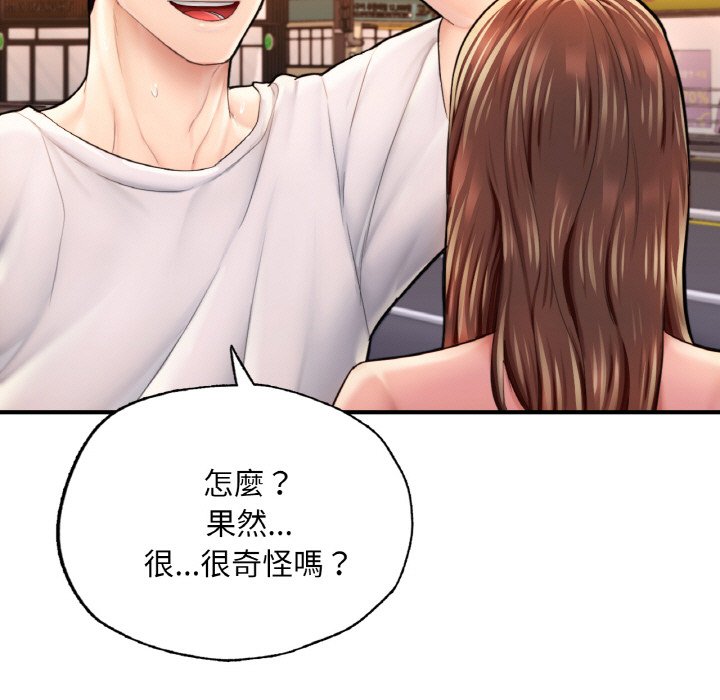 [韩国漫画] 成为人上人 剧情,OL#[249P]-61