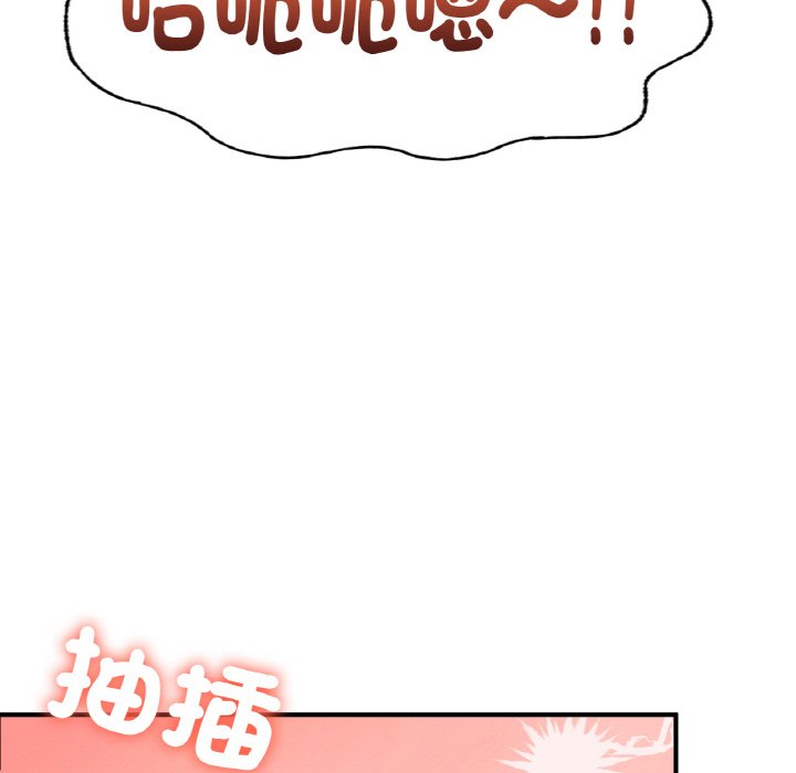 [韩国漫画] 成为人上人 剧情,OL#[252P]-63