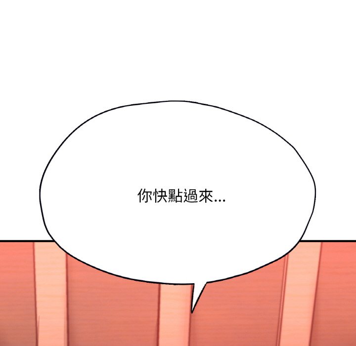 [韩国漫画] 成为人上人 剧情,OL#[252P]-84