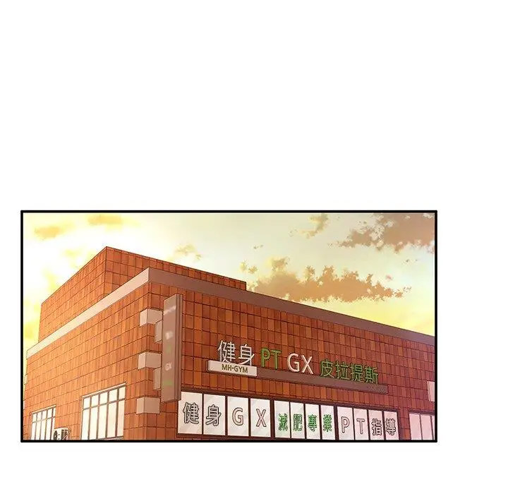 [韩国漫画] 成为人上人 剧情,OL#[265P]-104