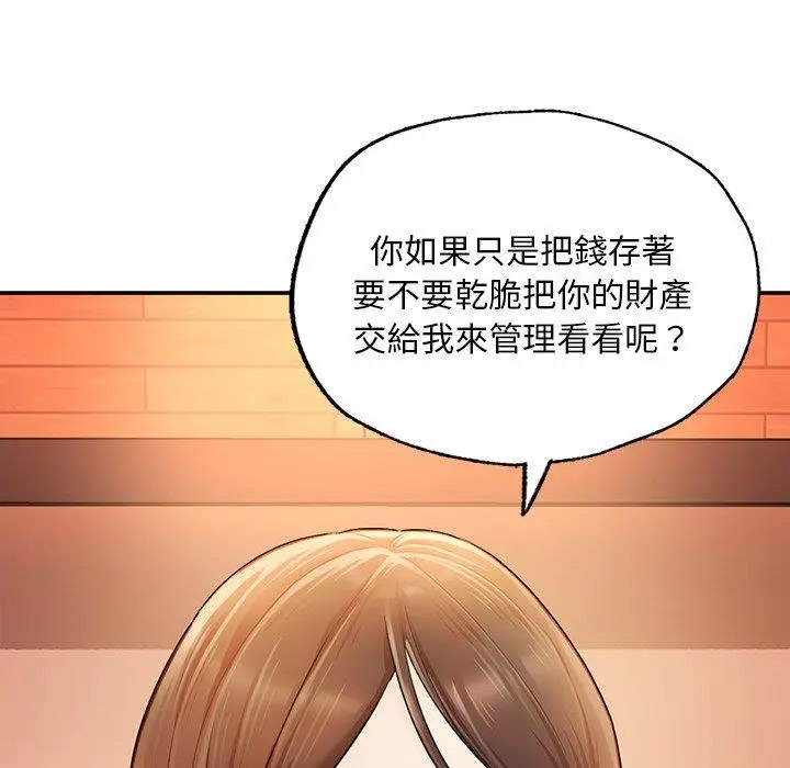 [韩国漫画] 成为人上人 剧情,OL#[220P]-75