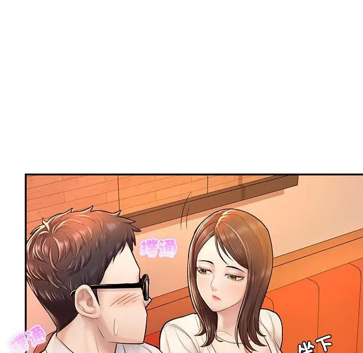 [韩国漫画] 成为人上人 剧情,OL#[220P]-83