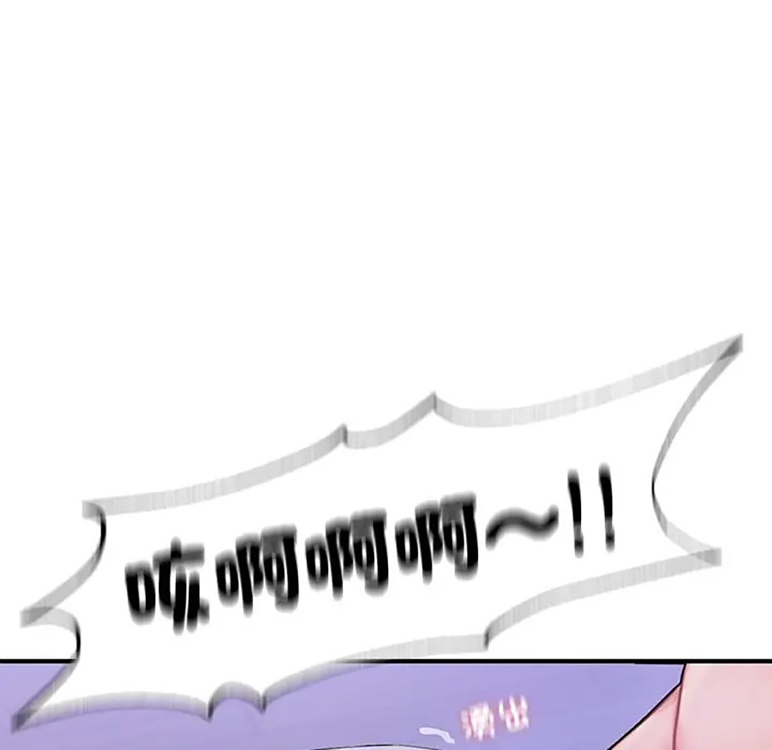 [韩国漫画] 成为人上人 剧情,OL#[187P]-155