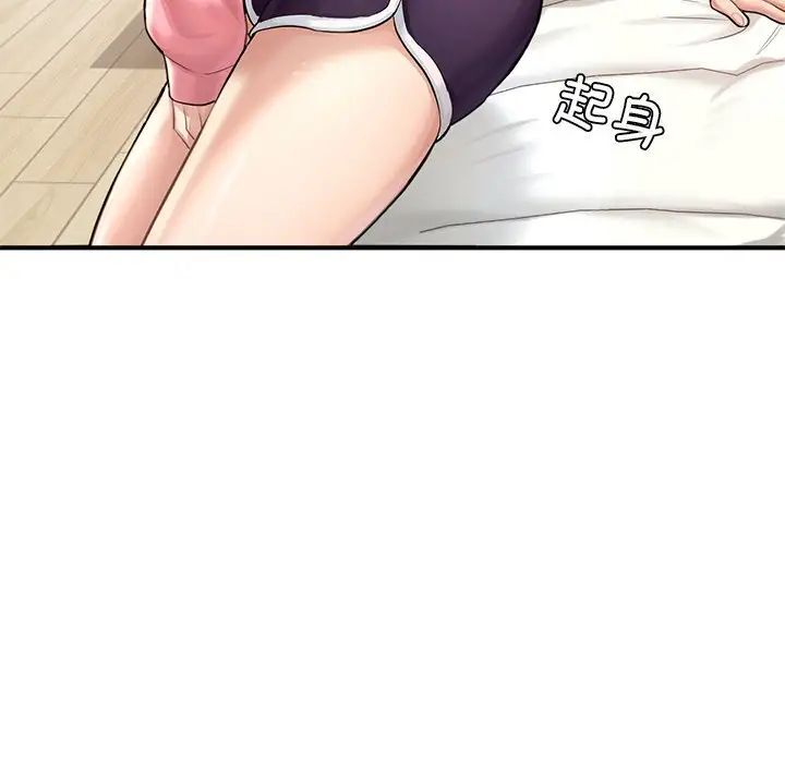[韩国漫画] 成为人上人 剧情,OL#[168P]-114