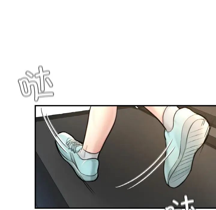 [韩国漫画] 成为人上人 剧情,OL#[191P]-138