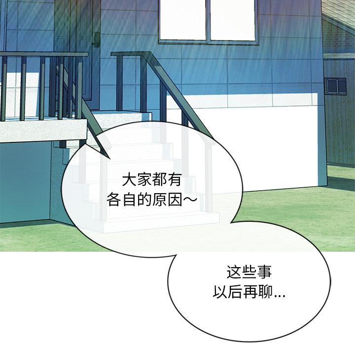 [韩国漫画] 回乡后的春天 剧情,巨乳大奶,职场#[269P]-206