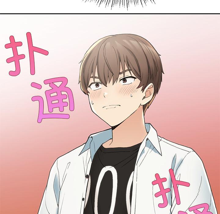 [韩国漫画] 回乡后的春天 剧情,巨乳大奶,职场#[269P]-211