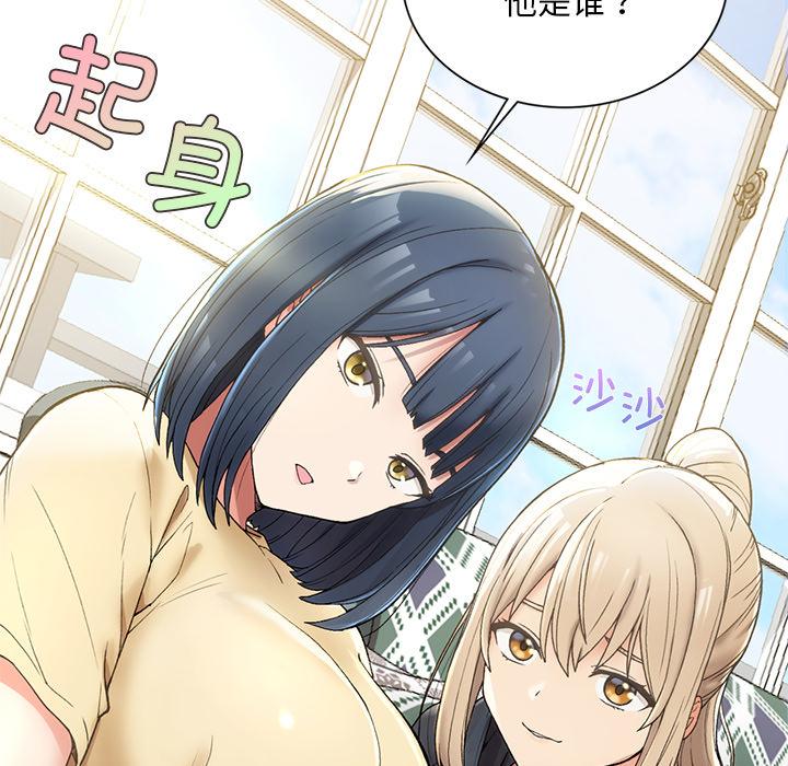 [韩国漫画] 回乡后的春天 剧情,巨乳大奶,职场#[269P]-220