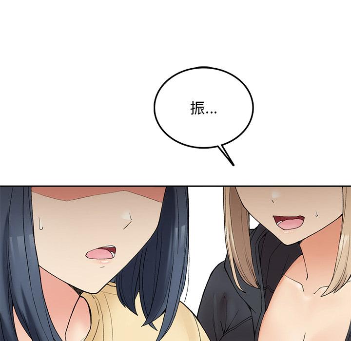 [韩国漫画] 回乡后的春天 剧情,巨乳大奶,职场#[269P]-232