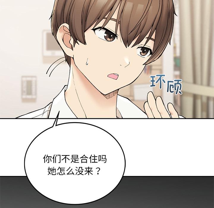 [韩国漫画] 回乡后的春天 剧情,巨乳大奶,职场#[269P]-238