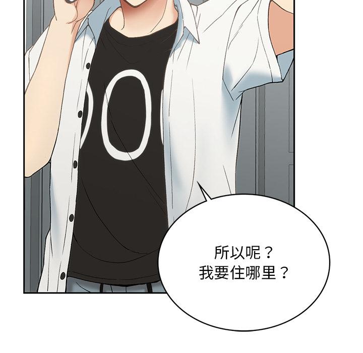 [韩国漫画] 回乡后的春天 剧情,巨乳大奶,职场#[269P]-255