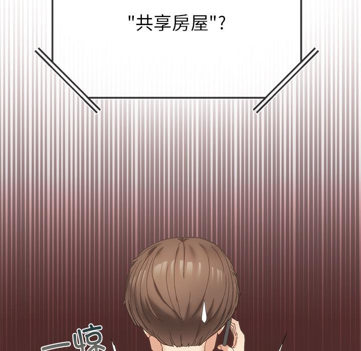 [韩国漫画] 回乡后的春天 剧情,巨乳大奶,职场#[269P]-257