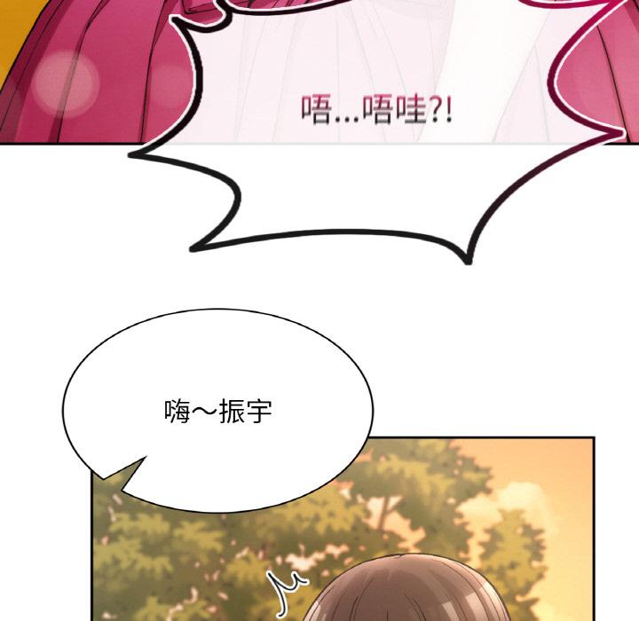 [韩国漫画] 回乡后的春天 剧情,巨乳大奶,职场#[269P]-44