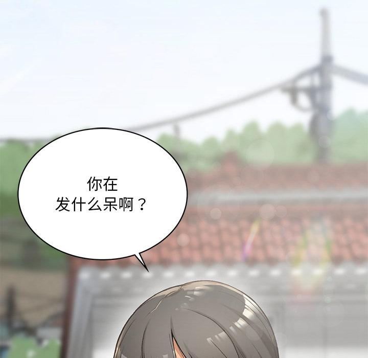 [韩国漫画] 回乡后的春天 剧情,巨乳大奶,职场#[269P]-5
