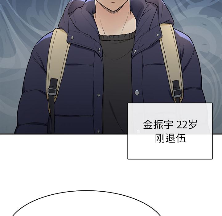 [韩国漫画] 回乡后的春天 剧情,巨乳大奶,职场#[269P]-87
