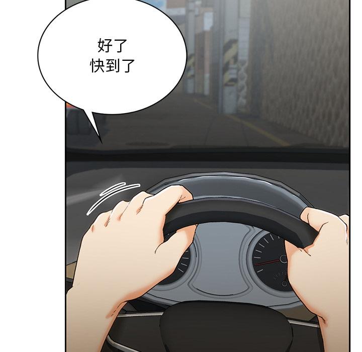 [韩国漫画] 回乡后的春天 剧情,巨乳大奶,职场#[269P]-97