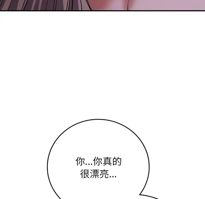 [韩国漫画] 回乡后的春天 剧情,巨乳大奶,职场#[184P]-110