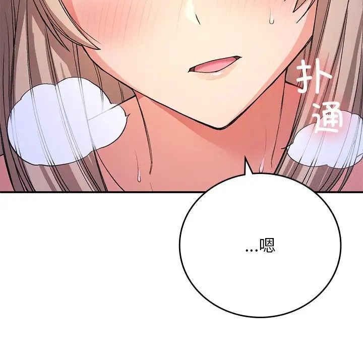 [韩国漫画] 回乡后的春天 剧情,巨乳大奶,职场#[184P]-123