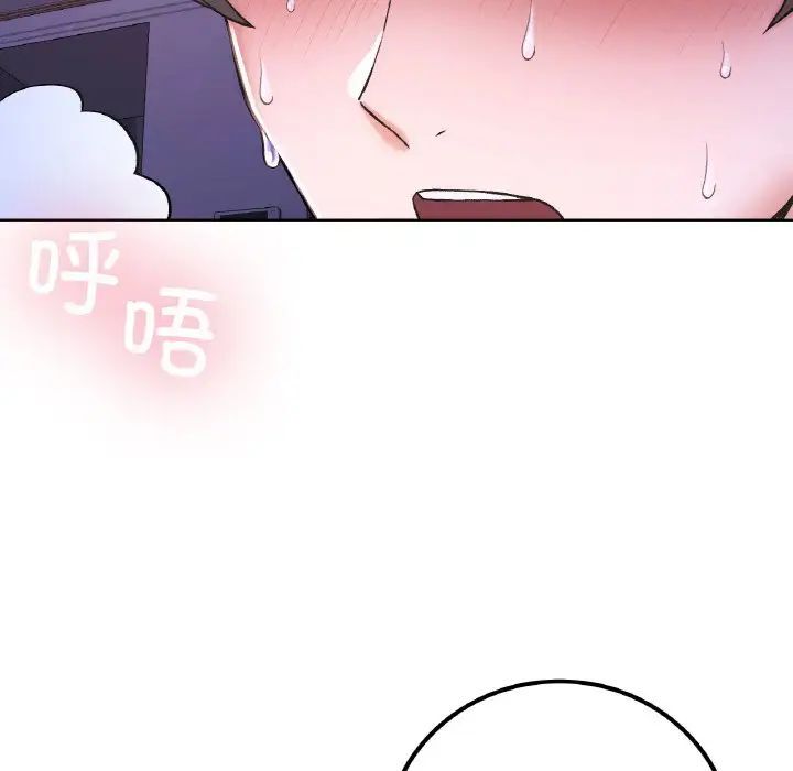 [韩国漫画] 回乡后的春天 剧情,巨乳大奶,职场#[184P]-32