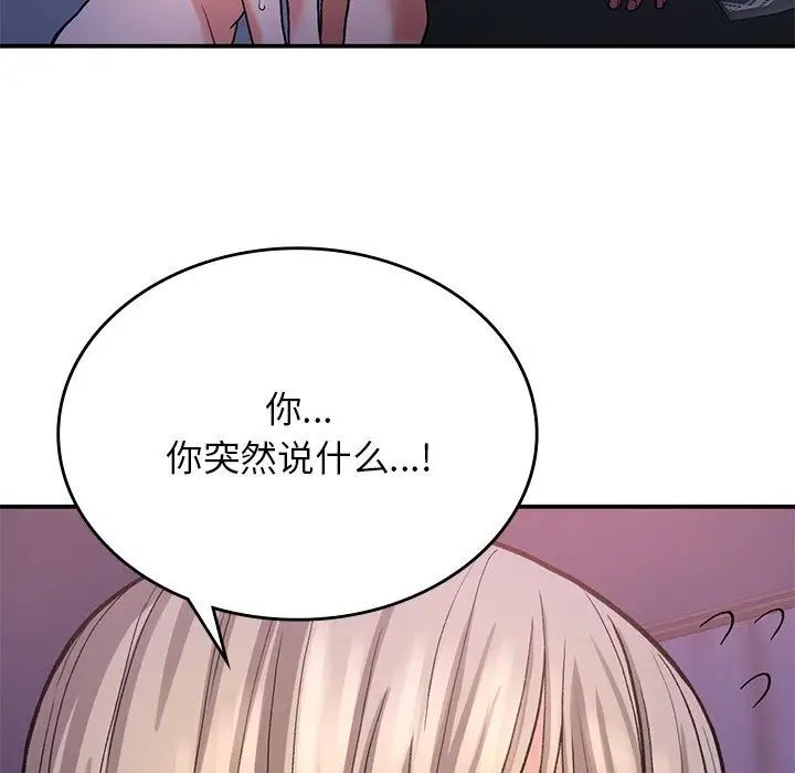 [韩国漫画] 回乡后的春天 剧情,巨乳大奶,职场#[184P]-55