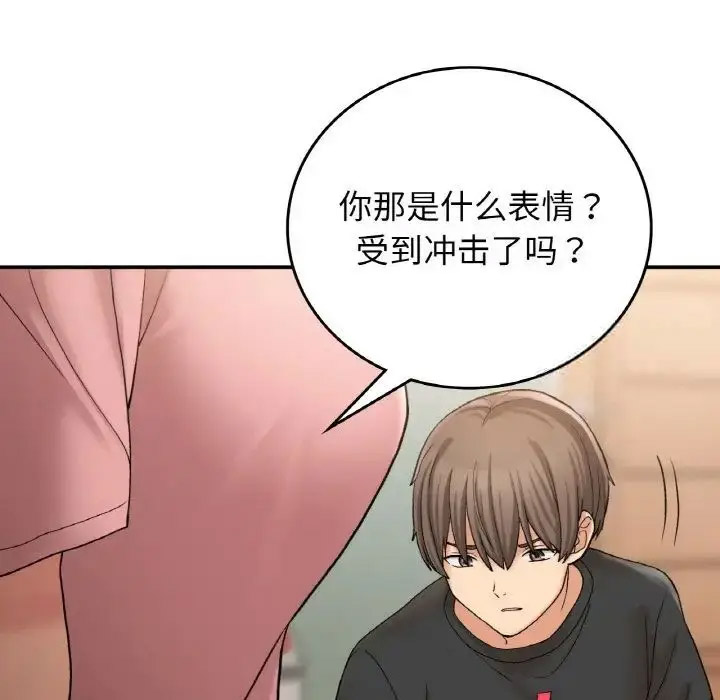 [韩国漫画] 回乡后的春天 剧情,巨乳大奶,职场#[143P]-90