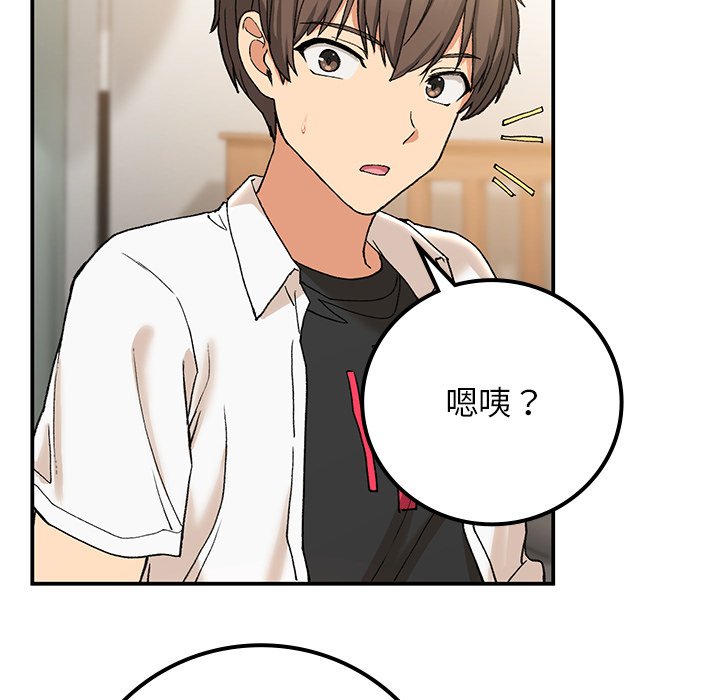 [韩国漫画] 回乡后的春天 剧情,巨乳大奶,职场#[171P]-162