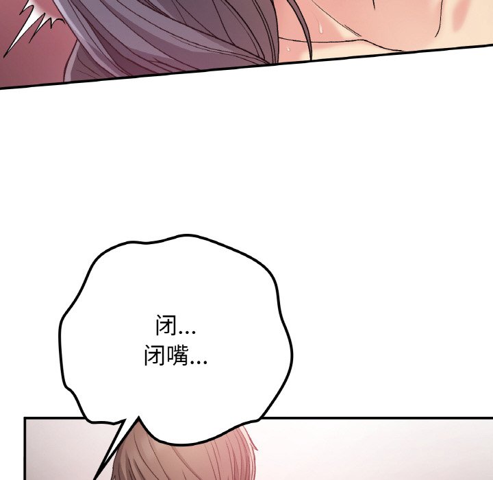 [韩国漫画] 回乡后的春天 剧情,巨乳大奶,职场#[171P]-88
