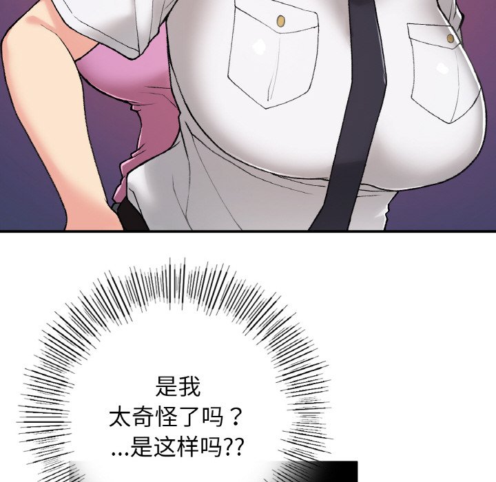 [韩国漫画] 回乡后的春天 剧情,巨乳大奶,职场#[134P]-27